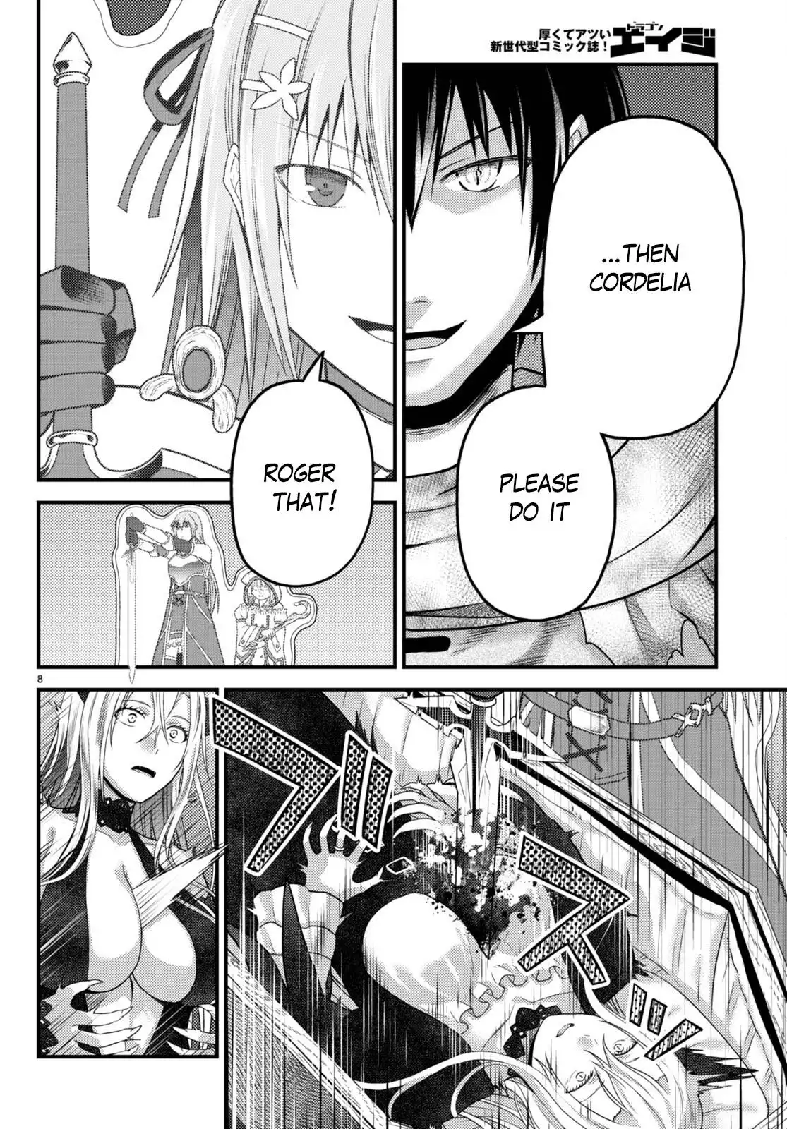 Murabito desu ga Nani ka? Chapter 63 8